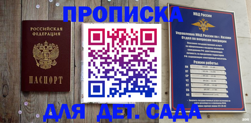 форма 3 в Урус-Мартане